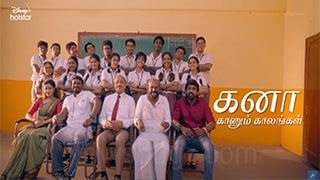 Kanaa Kaanum Kaalangal S01 Tamil Torrent